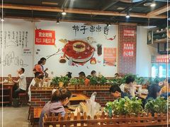大堂-钢五区节子串串香(环球汇·天誉店)