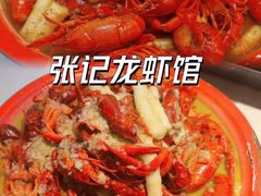 -日食记精菜馆(建邺万达店)