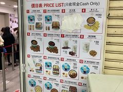 -珍妮曲奇聪明小熊(尖沙咀店)