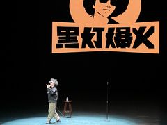 -成都欢乐谷