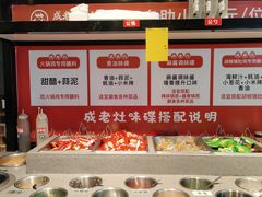 -成老灶火锅鸡(平山店)
