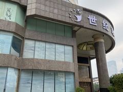 -南宁世纪君悦大酒店(青秀万达滨湖路地铁站店)