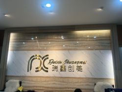 -瑞鑫创美·高定轻医美