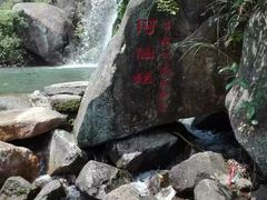 -北辰山景区