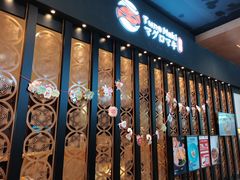 门面-Tuna maki寿司(园区永旺店)