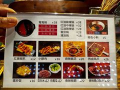-江湖六膳門串串香(隆礼路店)