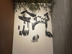 -扬州狮子楼·非遗淮扬菜(东关街店)