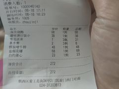 -周锦记广式餐厅