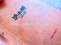 -沪小胖小龙虾(淮海中路旗舰店)