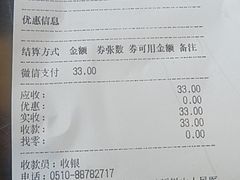 -锡笼记·无锡小笼(水岸店)