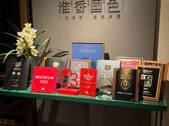 -淮香国色·淮扬菜(正大中心店)