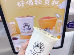 -我是酸奶君(壹方城店)