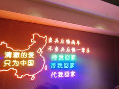 -战友蚝情烧烤工场(嘉华店)