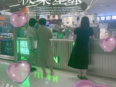 -柠季.手打柠檬茶(华创国际广场店)