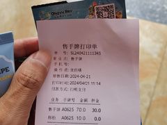 -青鱼湾水上乐园