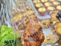 -PAPER STONE BAKERY(天环店)
