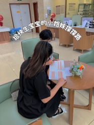 点击看大图 -百佳医疗级月子会所