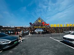 -北戴河碧螺塔海上酒吧公园
