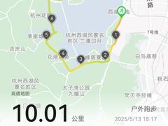 -西湖外事游船(花港观鱼码头)