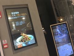 -老头儿油爆虾·知味杭州(爱琴海购物中心)