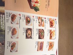 -无印良品餐堂 MUJI Diner(成都太古里店)