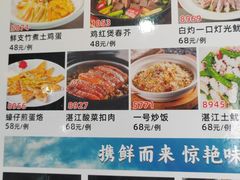 -金苑海鲜酒家(新港中路店)