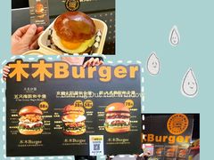 -万达广场(北京槐房店)