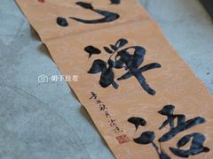 -云座·时光·观景咖啡厅(五爷庙店)