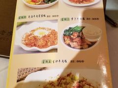 菜单-太平馆西餐厅(北京路店)