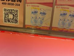 -悠个炸鸡(南京创始店)