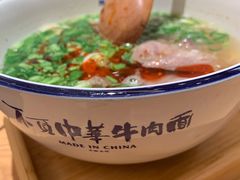 -马记永·兰州牛肉面(天通苑家乐福店)