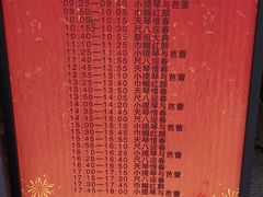-翰园碑林