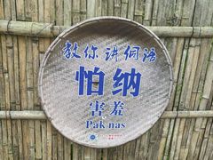 -程阳八寨景区