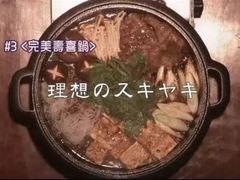 -林妈妈村·日式料理(宝山龙湖天街店)