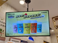-7分甜芒果饮品(CCPARK创意港店)