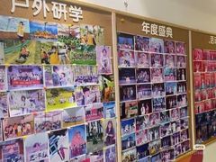 -艺年级儿童语言艺术中心(冉家坝爱融荟城店)