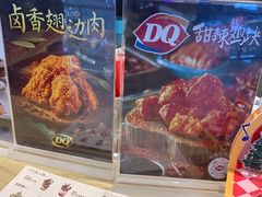 -DQ·蛋糕·冰淇淋(万象城店)