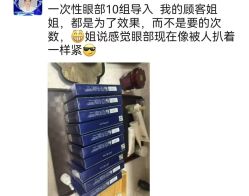 -雅曼妮spa美容养生