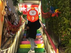 -大王油茶(磁器口店)
