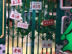 -深圳来福士广场