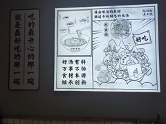-仙妈米粉店(庆丰路)