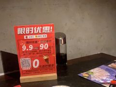 -古田居·特色寿司料理(星之岛旗舰店)