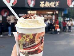 -茶颜悦色(米粉街店)