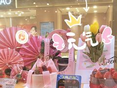 -巴黎贝甜(凯德MALL望京店)