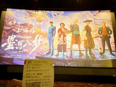 -大光明电影院(南京西路店)