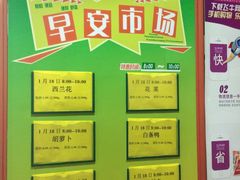-大润发(衢州店)