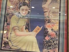 -三玛璐酒楼(汉口路店)
