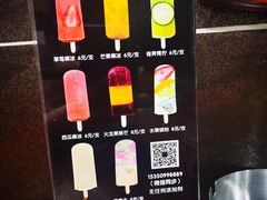 -掌上鲜(南顺城街店)