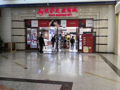 -燕莎友谊商城(金源店)