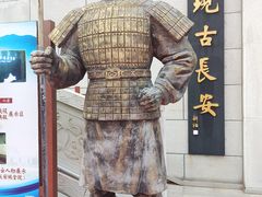 -西安汉城湖景区